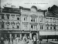 Ilica 6, Svratište K caru Austrijanskomu